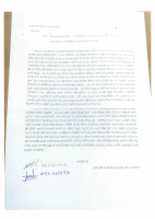 doc02050020220128120632 (1).pdf